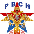 фото 65 лет РВСН