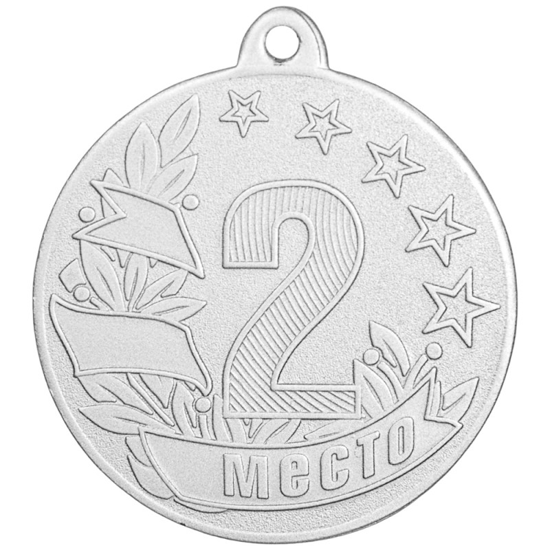фото Медаль MZP 46-50/SM 2место (D-50мм, s-2 мм)
