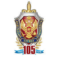 105 лет Шифровальной службе ФСБ России