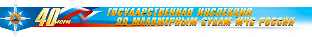 GIMS-OF-THE-Ministry-OF-Emergency-Situations.jpg
