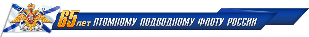 nuclear-submarine-fleet.jpg