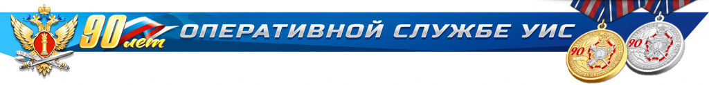 Operational-service.jpg