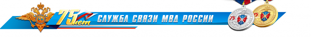 POLICE-COMMUNICATIONS-SERVICE.jpg