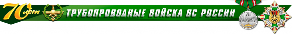 pipeline-battalions-RA-F.jpg