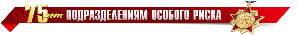 баннер.jpg