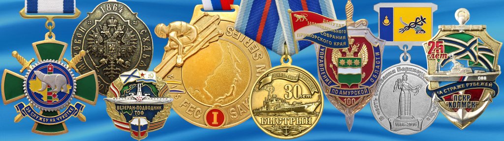 dalnevostochny1.jpg