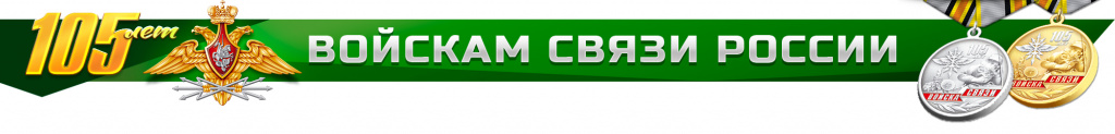 Russian military communications.jpg