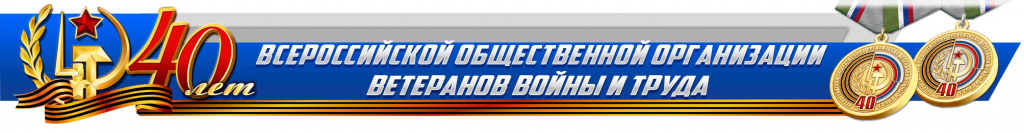 баннер-(.jpg баннер-(.jpg