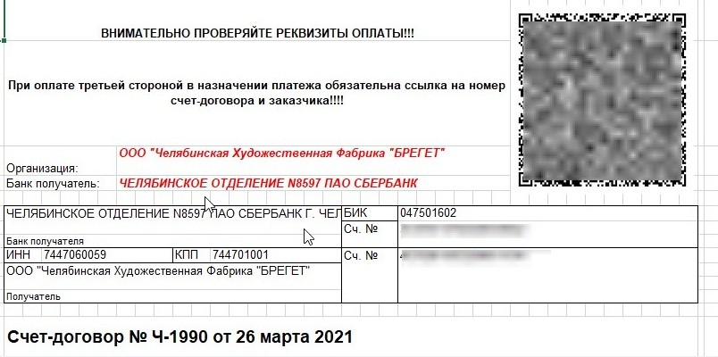 Скриншот 14-02-2023 112813.jpg Скриншот 14-02-2023 112813.jpg