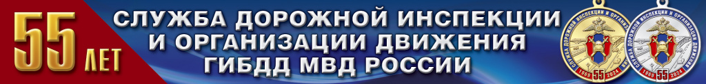 Baner_ДИиОД.jpg