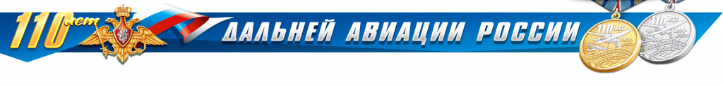 long-range-aviation-of-Russia.jpg