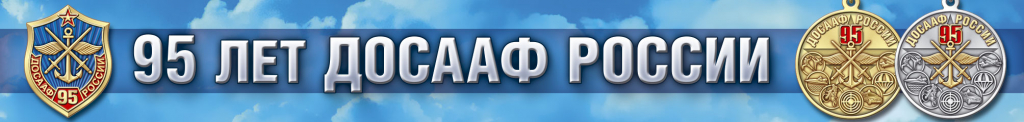 banner_gibdd.jpg