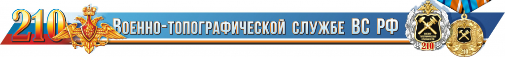 баннер.jpg