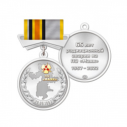 6маяк