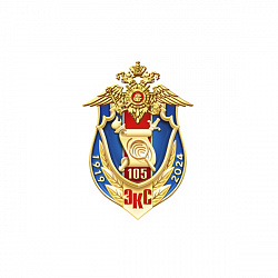 6эксп