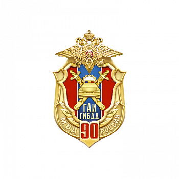 10гаи