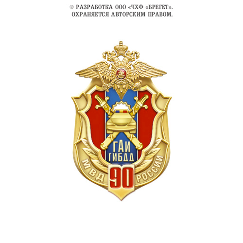 10гаи