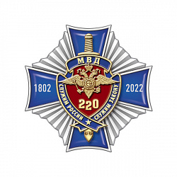 11мвд