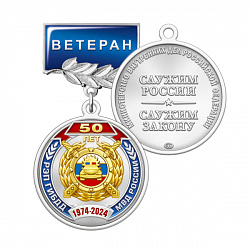 5рег