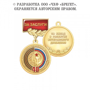 5ввт