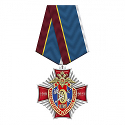 13хсм