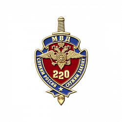 14мвд