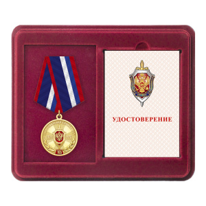 20фсб