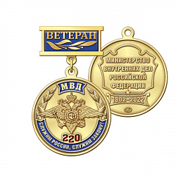 4мвд