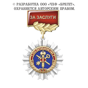 8вуис