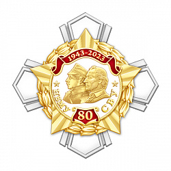 6сву
