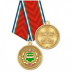 1амур