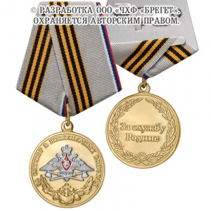 12_сво