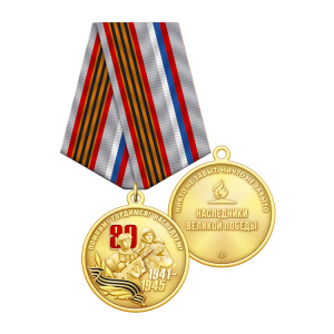 5вов_2