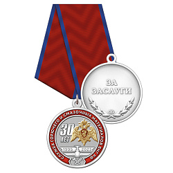 3сгм