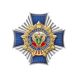 7ртн