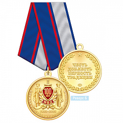 4ууп_Б