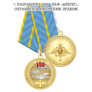 3шс