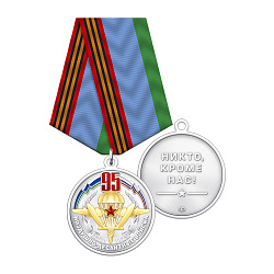 3вдв