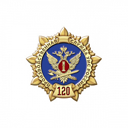13птс