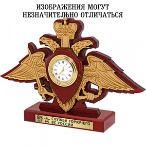 Часы настольные Герб ВС России без флажков