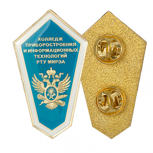 фото Нагрудный знак об окончании Колледжа приборостроения и информационных технологий "РТУ МИРЭА"