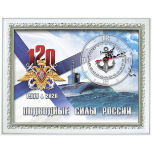 фото 25пф Часы - картина