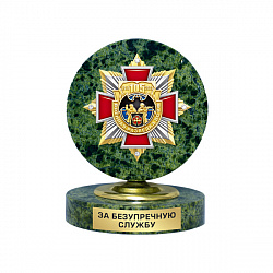 фото 24вр Знак на камне