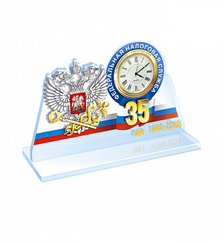 21фнс