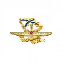 фото 17бф Знак лацканный латунь "Подводный флот России"