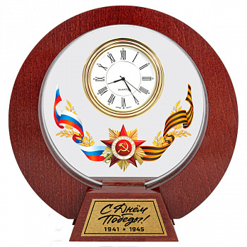 Модерн_с-оформлением