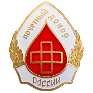 Н00119512