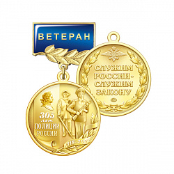 3пр