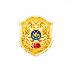11каз