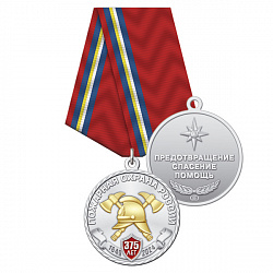 3пож